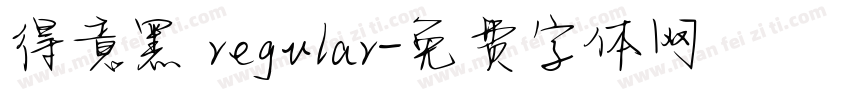 得意黑 regular字体转换